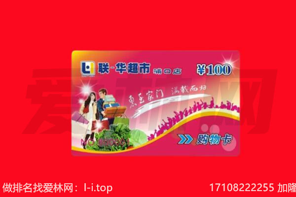 果洛回收购物卡