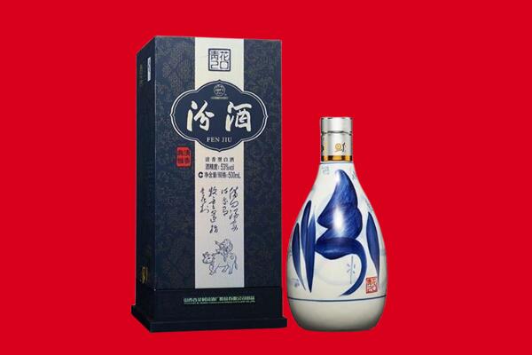 果洛回收汾酒